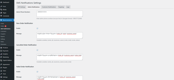 WooCommerce SMS Notifications - Image 2